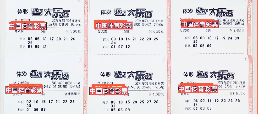 新澳門六和開獎結果，探索彩票背后的秘密，澳門六和彩票開獎結果揭秘，探索彩票背后的秘密玄機