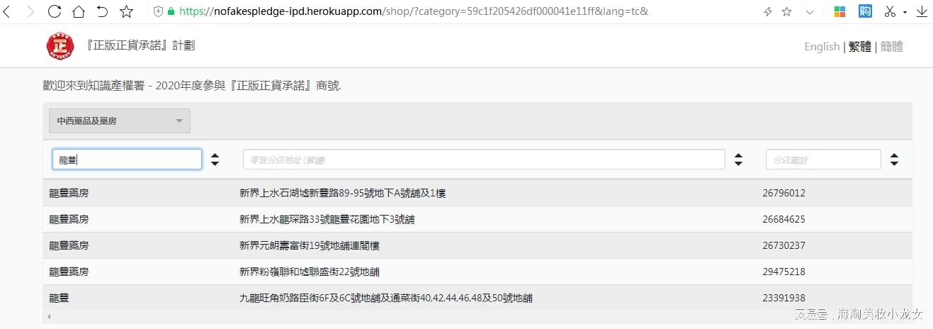 港彩香港二四六開獎，免費獲取最新開獎信息，港彩香港二四六開獎結(jié)果實時更新，免費獲取最新開獎信息通知