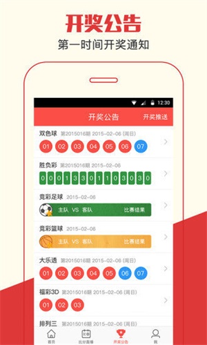 澳門四肖期期準(zhǔn)資料免費查詢，揭秘準(zhǔn)確預(yù)測的秘密，澳門四肖期期準(zhǔn)資料揭秘，免費查詢與準(zhǔn)確預(yù)測的秘密