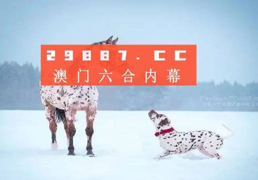 澳門金元寶與圖庫資料，探索2023年澳門資料庫的奧秘與今晚必中一肖一碼，澳門金元寶與圖庫資料揭秘，探索資料庫奧秘與今晚必中一肖一碼預(yù)測