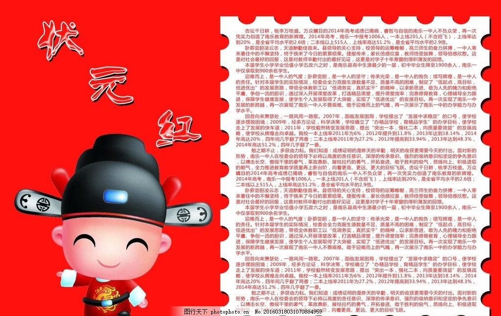 狀元紅一肖一碼最準(zhǔn)版本——揭秘精準(zhǔn)預(yù)測(cè)的秘密，揭秘狀元紅一肖一碼最準(zhǔn)版本，精準(zhǔn)預(yù)測(cè)的秘密探索