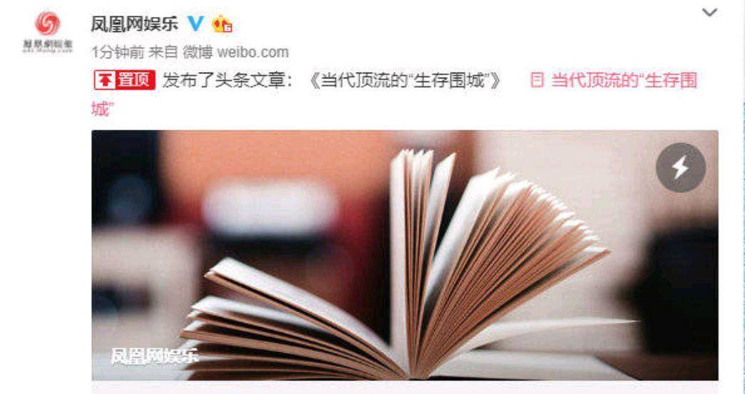 揭秘最準(zhǔn)一碼一肖，揭秘背后的秘密與真相，鳳凰網(wǎng)獨家解析，獨家揭秘，一碼一肖預(yù)測真相與秘密解析，鳳凰網(wǎng)權(quán)威解讀