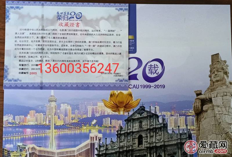 香港新澳門，探索最正版肖的魅力，香港新澳門，探索正版肖的魅力之旅