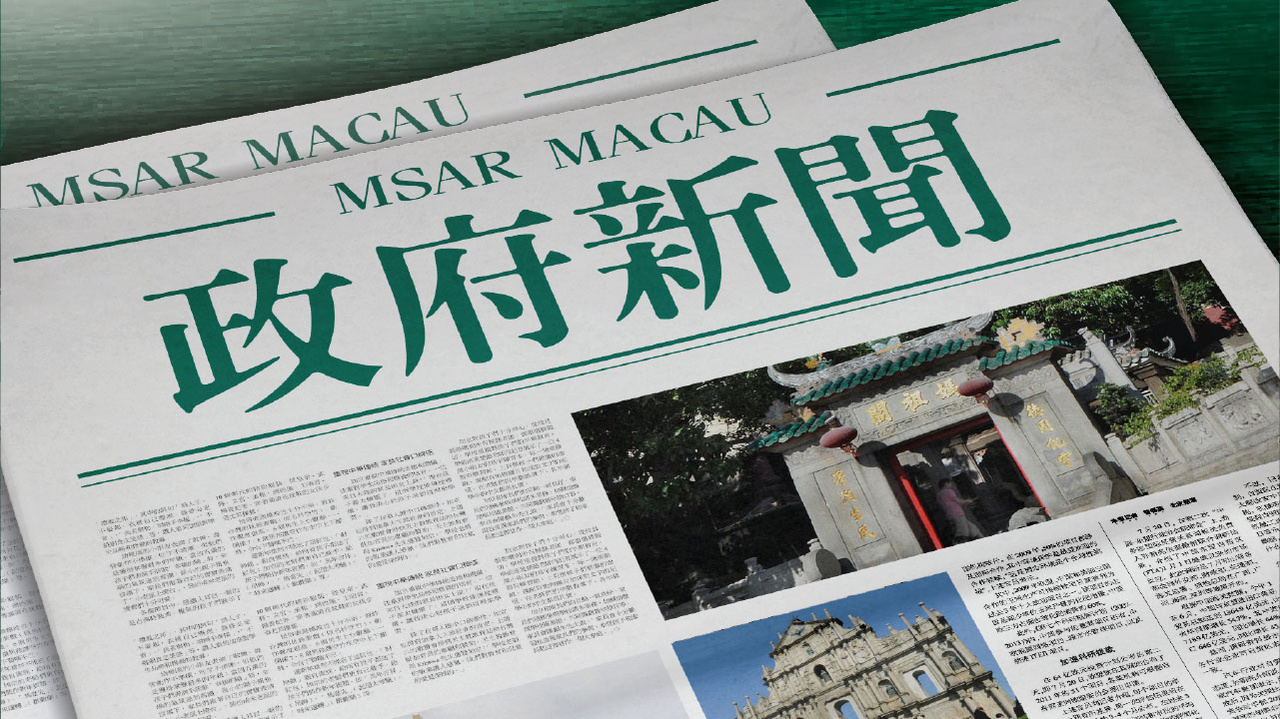 探索澳門歷史，揭秘新澳門攪珠的起源與發(fā)展至2025年展望，澳門歷史深度探索，揭秘攪珠起源與發(fā)展展望至2025年