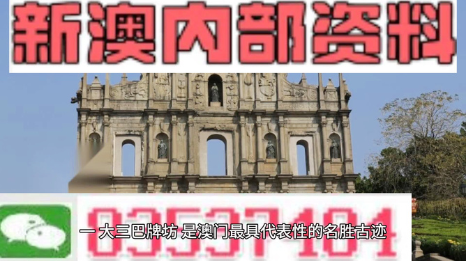探索未來，揭秘澳門2025最精準(zhǔn)資料，揭秘澳門2025最精準(zhǔn)資料，探索未來之門開啟