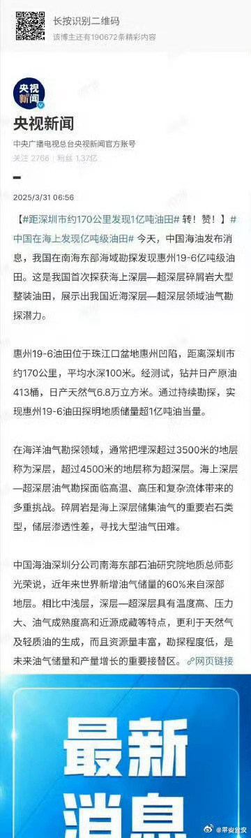 一肖一碼一一肖一子在深圳的獨特魅力與探索，深圳獨特魅力揭秘，一肖一碼一一肖一子的探索之旅