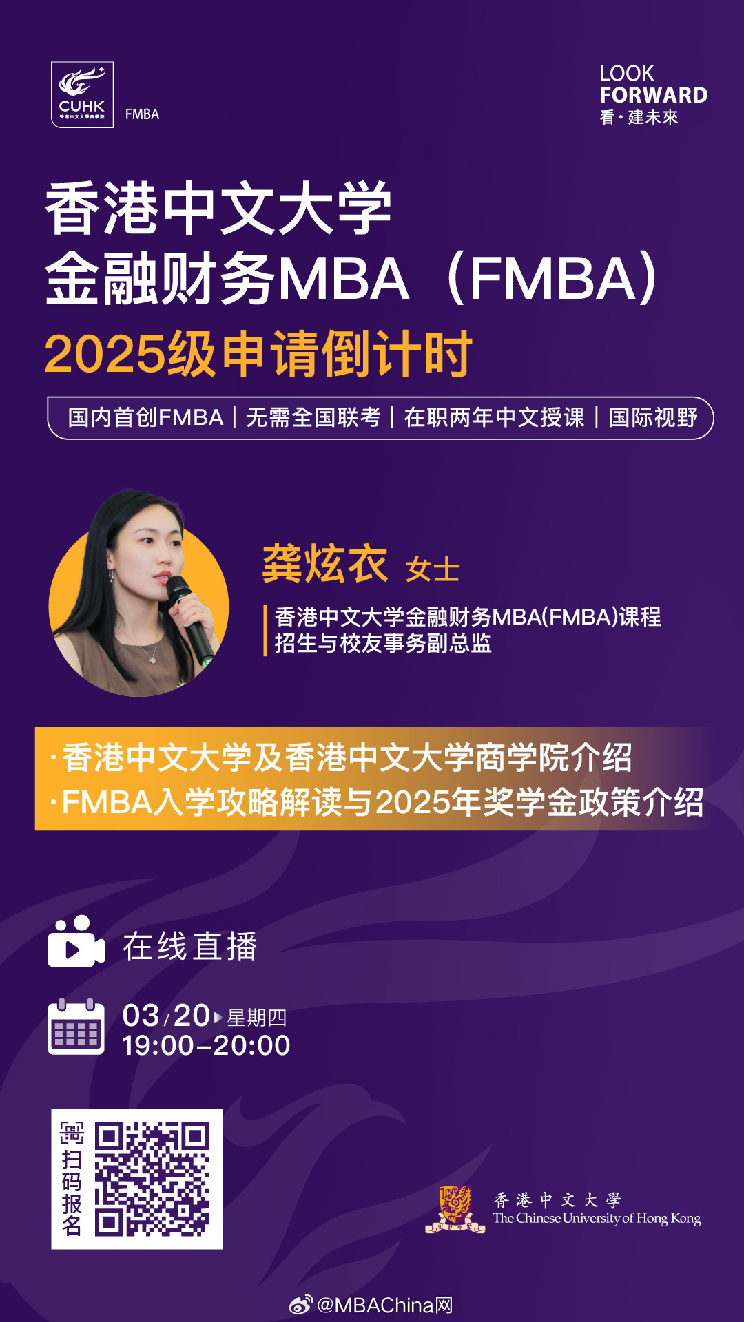 王中王一肖一碼一中一MBA，深度解析與探索，王中王一肖一碼MBA深度解析與探索