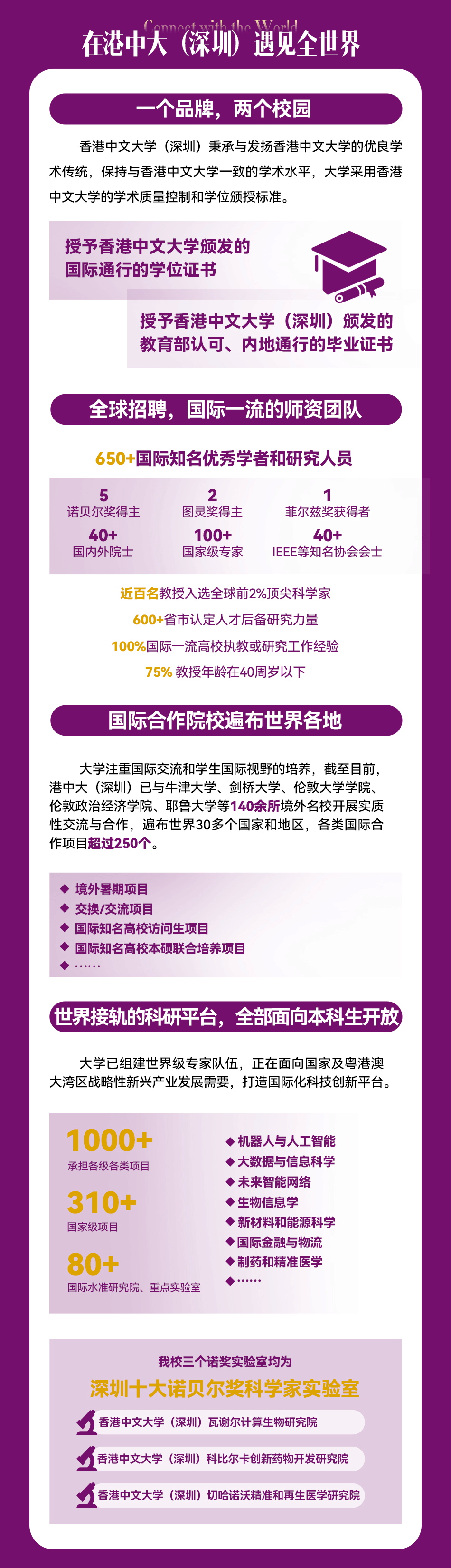 2024年香港港六開獎記，期待與驚喜的交匯點，2024年香港港六開獎記，期待與驚喜的交匯