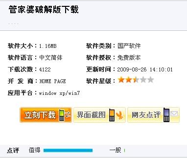 全新升級(jí)！7777788888精準(zhǔn)管家婆免費(fèi)更新時(shí)間與使用指南，全新升級(jí)！精準(zhǔn)管家婆7777788888免費(fèi)更新時(shí)間及使用指南揭秘
