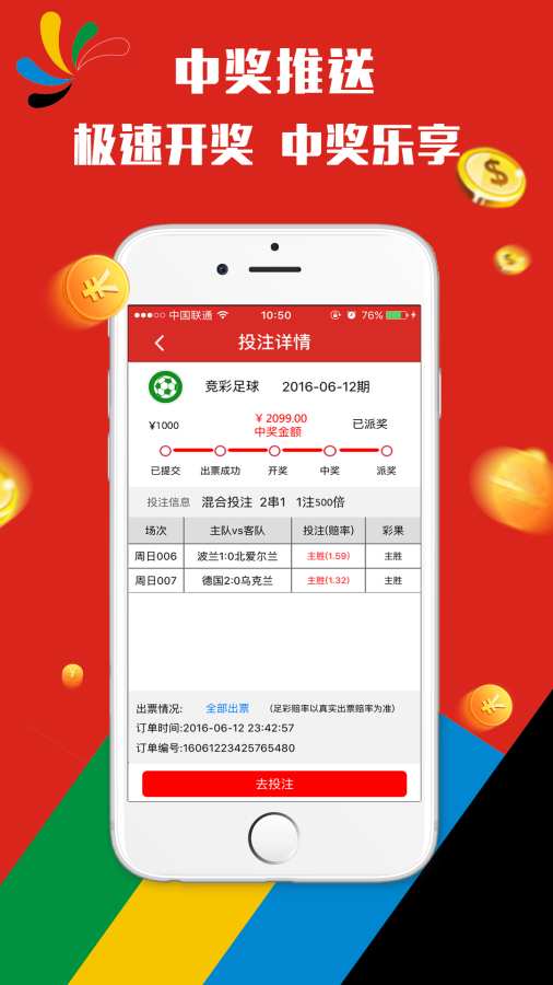 澳門天天彩資料正版免費(fèi)特色快8，探索彩票世界的魅力與機(jī)遇，澳門天天彩正版特色快8，彩票世界的魅力與機(jī)遇探索