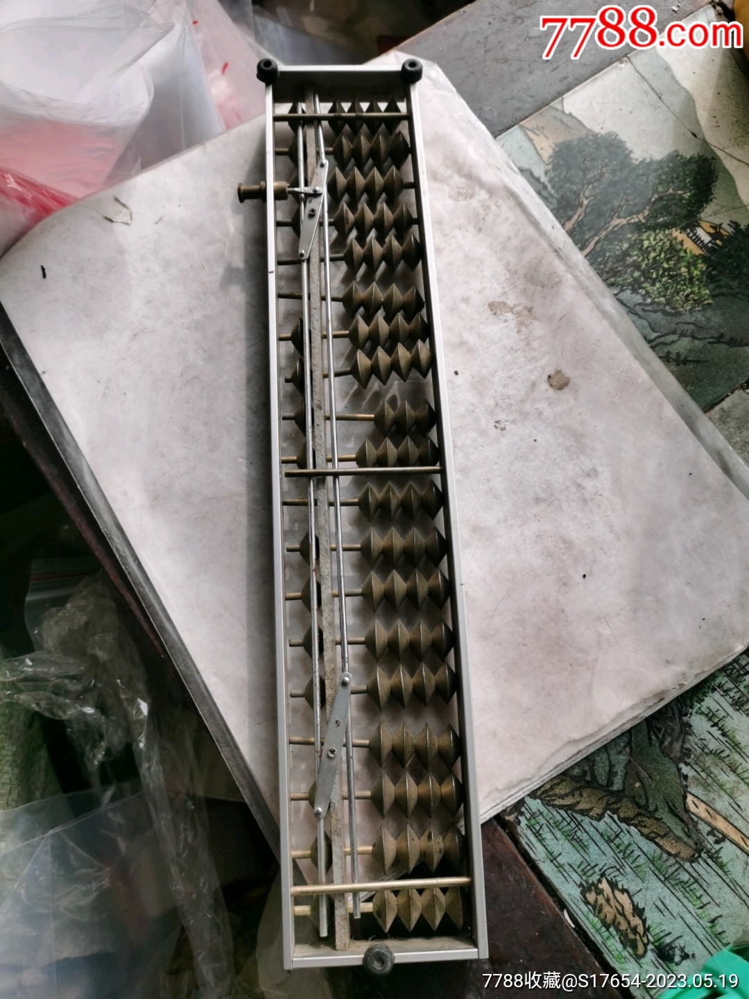 鐵算算盤4887，揭秘高效工具助你輕松管理財務(wù)，揭秘鐵算算盤4887，高效財務(wù)管理工具助你輕松掌控財務(wù)！
