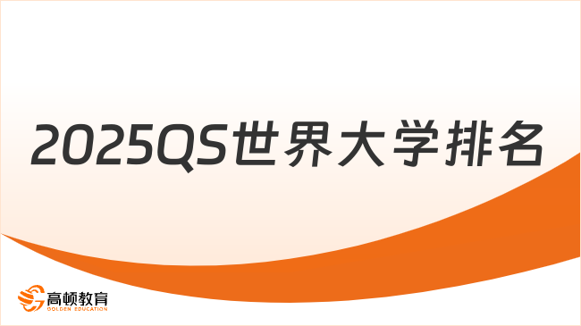 新奧2025最新資料圖，深度解析與前景展望，新奧2025最新資料圖深度解析及未來前景展望