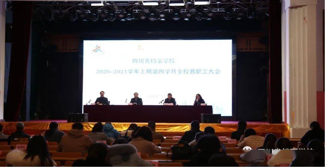 探索未來趨勢，聚焦濠江論壇的獨家解析——79456期資料與未來展望，獨家解析，濠江論壇展望未來趨勢——79456期資料深度解讀與未來展望