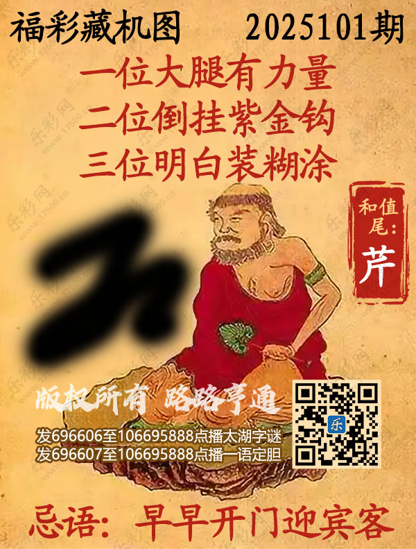 探索正版彩吧圖庫(kù)中的寶藏，揭秘3D藏機(jī)圖的世界，揭秘彩吧圖庫(kù)中的寶藏與3D藏機(jī)圖的奇幻世界探索