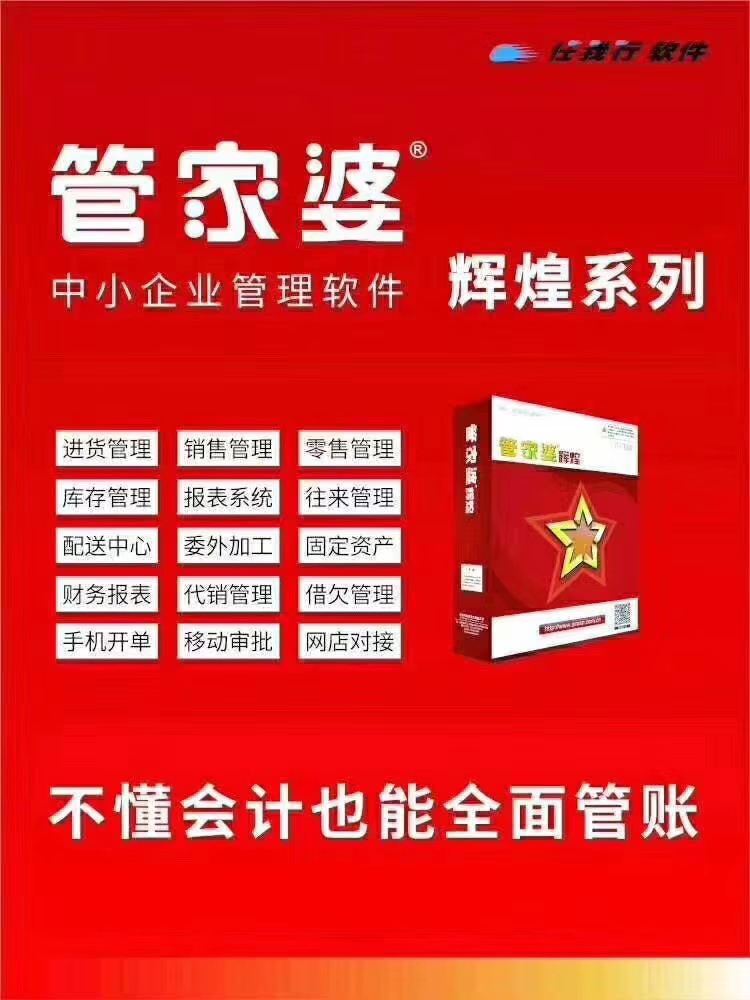 揭秘7777788888管家婆，優(yōu)勢概覽與獨特體驗，獨家揭秘，7777788888管家婆的優(yōu)勢概覽與獨特體驗全解析