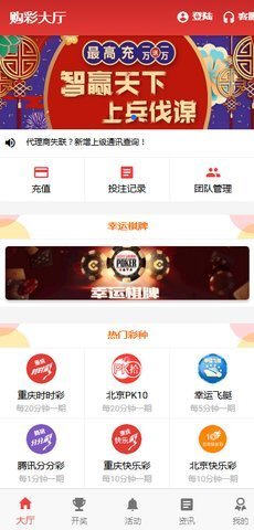 揭秘7777788888王中王開獎(jiǎng)與二四六開獎(jiǎng)的神秘面紗，揭秘王中王與二四六開獎(jiǎng)的神秘面紗，探索彩票背后的真相