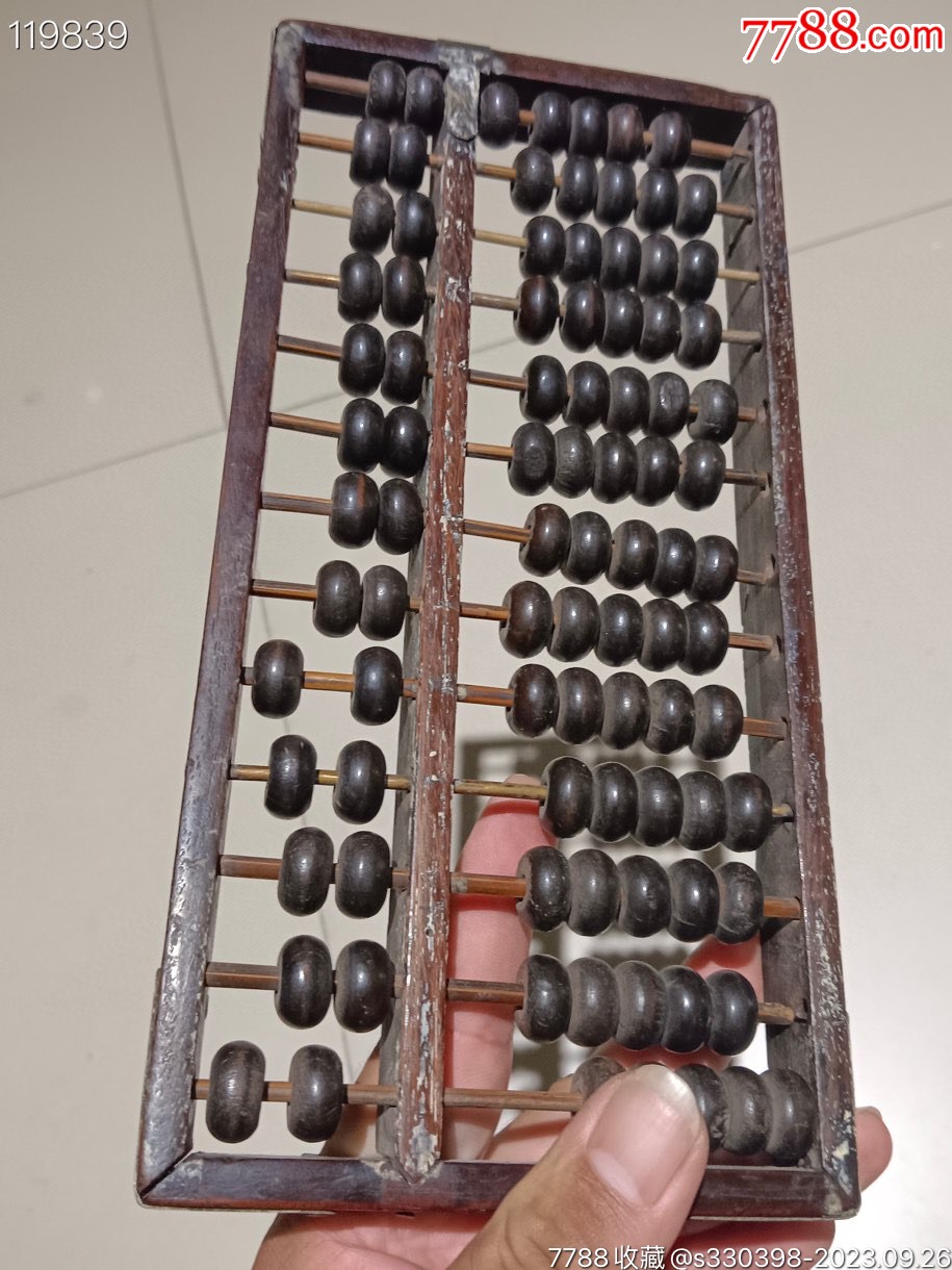 鐵算算盤44887管家婆，一站式財(cái)務(wù)管理解決方案，鐵算算盤管家婆，一站式財(cái)務(wù)管理解決方案