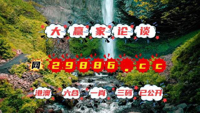 澳門金元寶圖庫(kù)與八百圖庫(kù)的探索，2025澳門資料庫(kù)的獨(dú)特魅力，澳門金元寶圖庫(kù)與八百圖庫(kù)探索之旅，揭秘澳門資料庫(kù)的獨(dú)特魅力