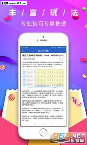 管家婆彩票，探索數(shù)字彩票的新世界，管家婆彩票，數(shù)字彩票新世界探索之旅