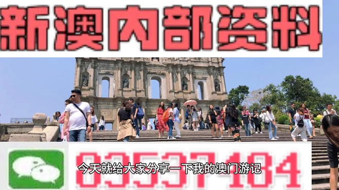 新澳門四肖三肖必開精準——揭秘彩票預(yù)測真相，揭秘新澳門彩票預(yù)測真相，四肖三肖必開精準解析