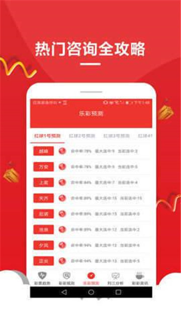 2025新奧資料正版歷史開獎大全——全面解析與回顧，2025新奧資料正版歷史開獎全面解析與回顧