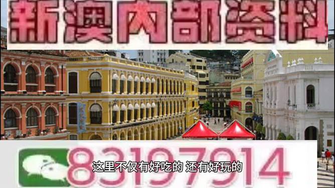 探索未來(lái)，2025新澳門特馬今期的獨(dú)特魅力與機(jī)遇，探索未來(lái)，揭秘澳門特馬在2025的獨(dú)特魅力和機(jī)遇
