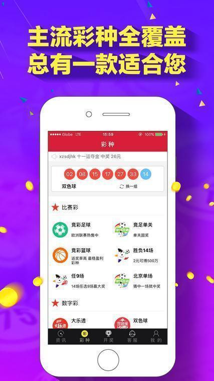 新澳門118圖庫，探索與賞析，新澳門118圖庫，探索與賞析之旅