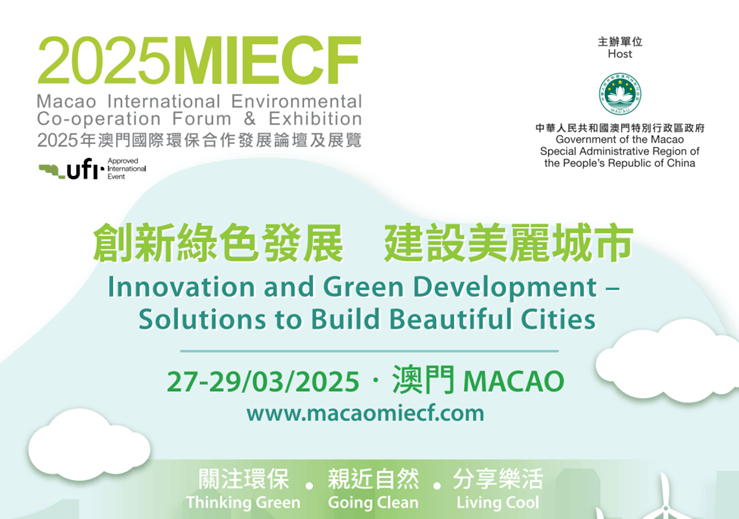 芳草地2025澳門(mén)資料，探索未來(lái)的繁榮之地，澳門(mén)芳草地2025，未來(lái)繁榮之地的探索