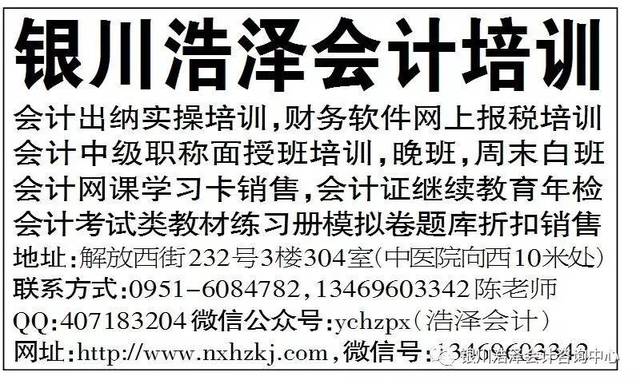 澳門管家婆100中獎秘籍與策略，澳門管家婆中獎秘籍與策略揭秘