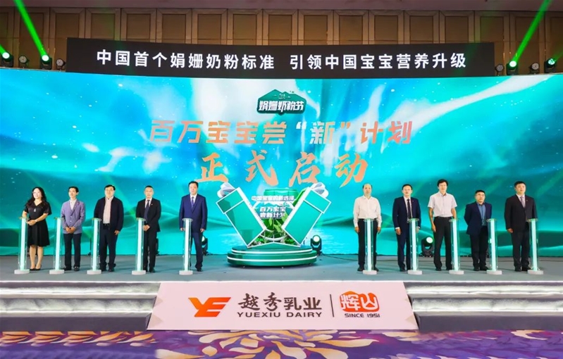 新奧資料準(zhǔn)新，探索未來(lái)，預(yù)見(jiàn)2025年，新奧資料揭秘，未來(lái)探索與2025年預(yù)見(jiàn)