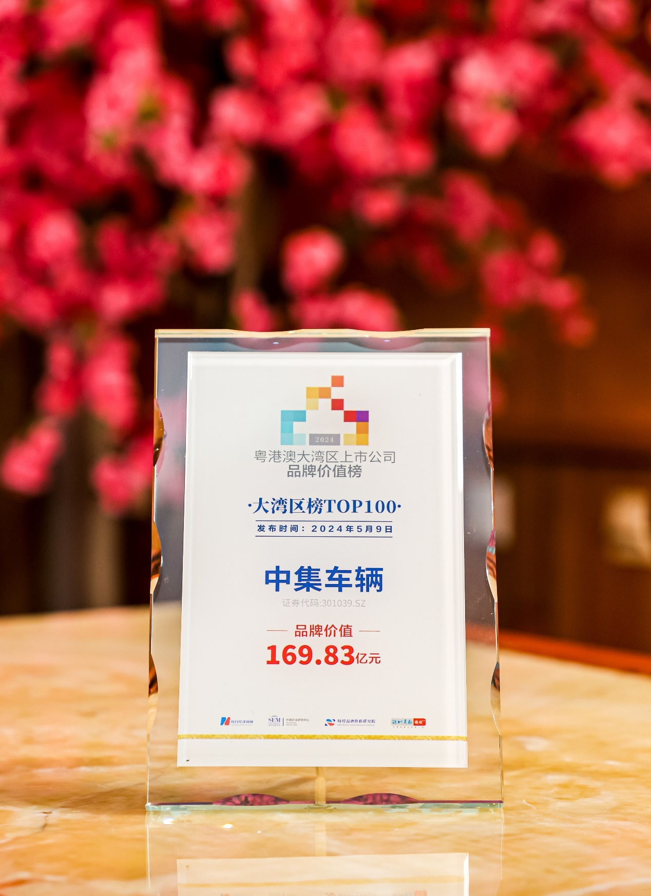 新澳100%中獎資料，揭秘彩票中獎秘密，贏取豐厚獎勵！，揭秘彩票中獎秘密，新澳彩票資料助你贏取豐厚獎勵！