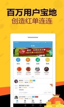 天天好彩，探索幸運之門，開啟美好人生之旅，天天好彩，探索幸運之門，啟程美好人生之旅