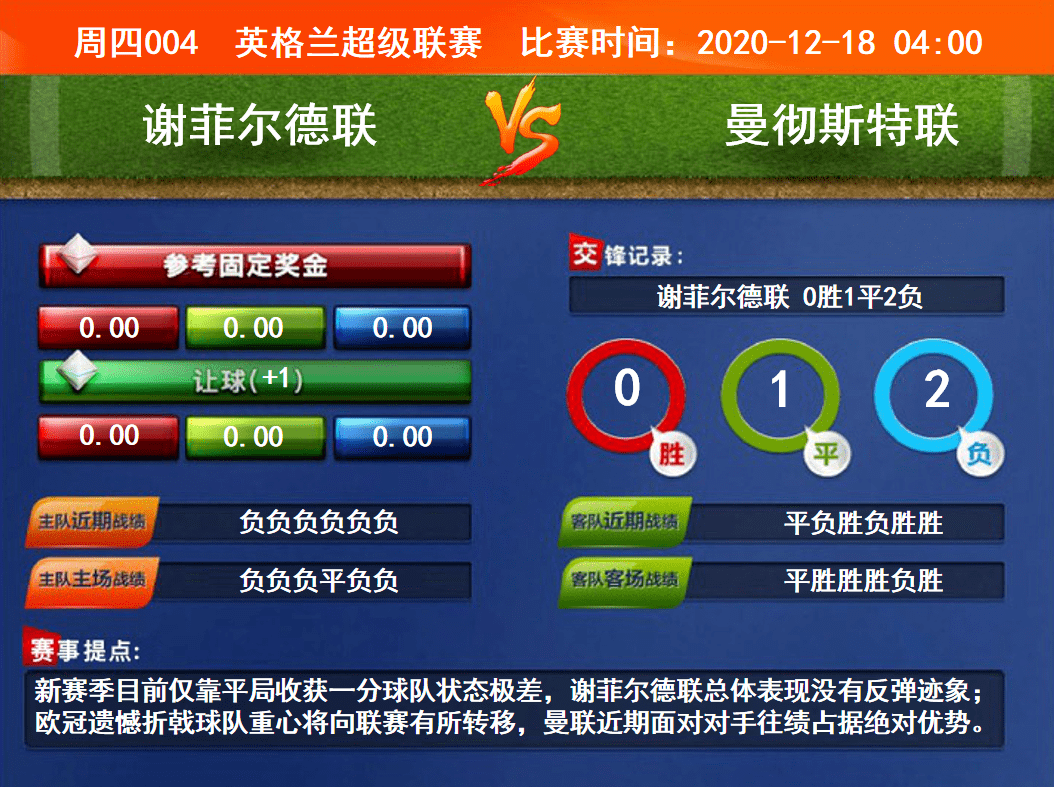 競(jìng)彩賽果開(kāi)獎(jiǎng)結(jié)果實(shí)時(shí)查詢，一站式解決方案，競(jìng)彩賽果實(shí)時(shí)查詢，一站式解決方案