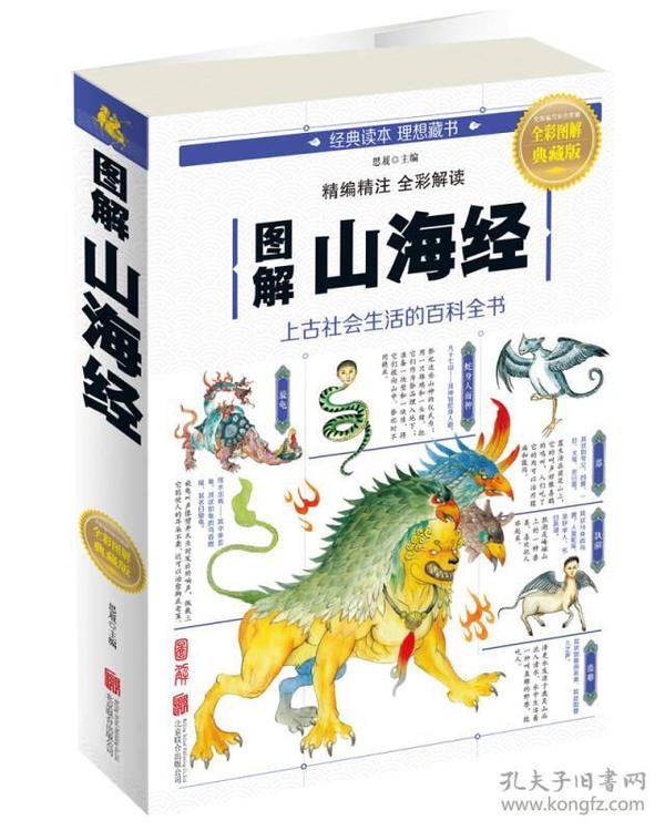 全新版跑狗圖解77777與888888，深度解析與SEO優(yōu)化策略，深度解析跑狗圖解77777與888888，SEO優(yōu)化策略揭秘