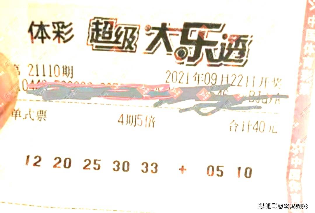 彩艮今期中大獎打一準確生肖，揭秘生肖運勢與彩票中獎之謎，揭秘生肖運勢與彩票中獎之謎，彩艮生肖大獎得主揭曉幸運生肖！
