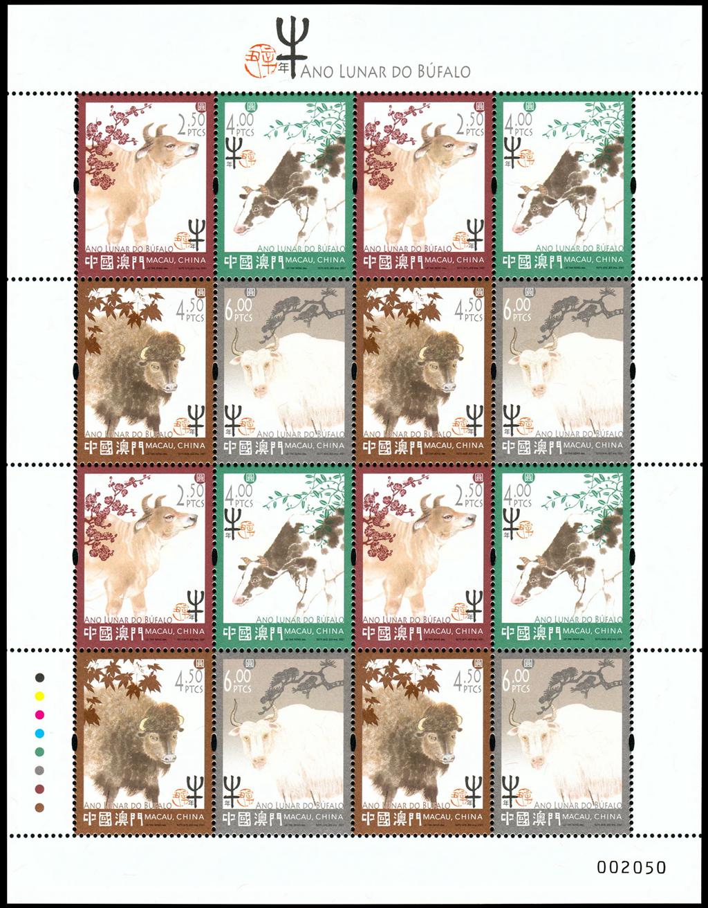 揭秘新澳門十二生肖開，預(yù)測與期待迎接未來的2025年，揭秘新澳門十二生肖開，預(yù)測未來2025年展望