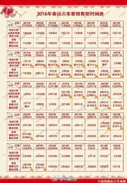 新澳今晚9點(diǎn)30分準(zhǔn)確生肖預(yù)測(cè)——探尋幸運(yùn)之星，新澳今晚9點(diǎn)30分生肖預(yù)測(cè)，探尋幸運(yùn)之門