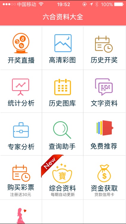 香港正版免費(fèi)資料，探索獲取優(yōu)質(zhì)資源的正確方式，香港正版免費(fèi)資料，探索優(yōu)質(zhì)資源的正確途徑