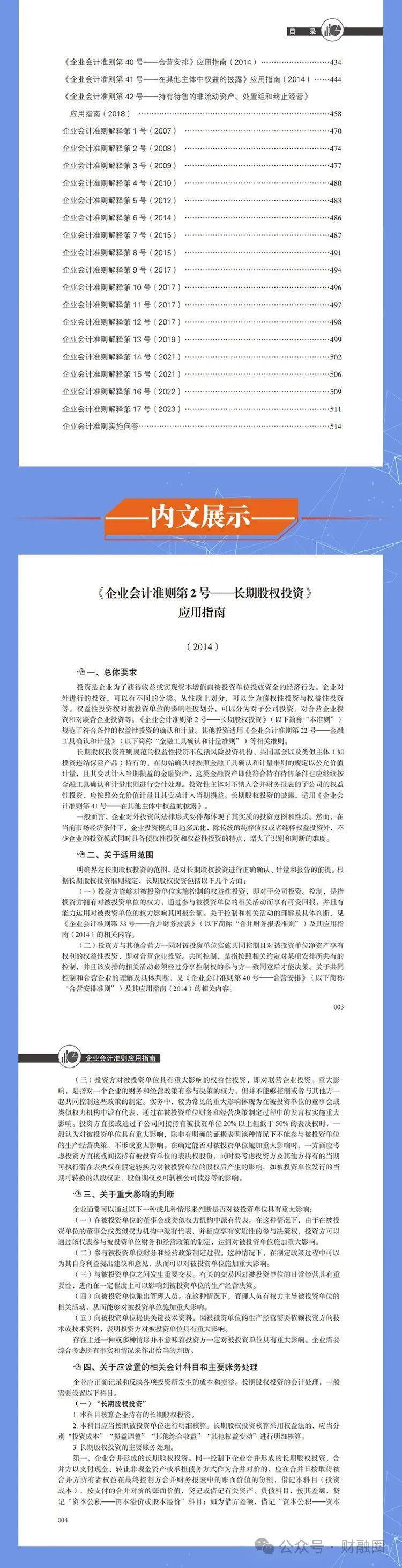 揭秘4887免費掛牌正版資料的秘密，一站式資源獲取指南，揭秘4887免費掛牌正版資料秘密，一站式獲取指南