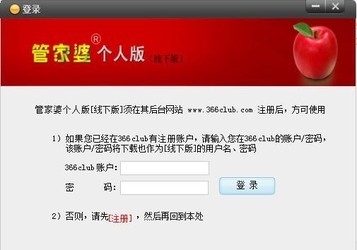 全新體驗(yàn)，7777888888管家精準(zhǔn)管家婆服務(wù)，免費(fèi)暢享高級(jí)管理體驗(yàn)，全新精準(zhǔn)管家婆服務(wù)體驗(yàn)，7777888888高級(jí)管理，免費(fèi)暢享新境界