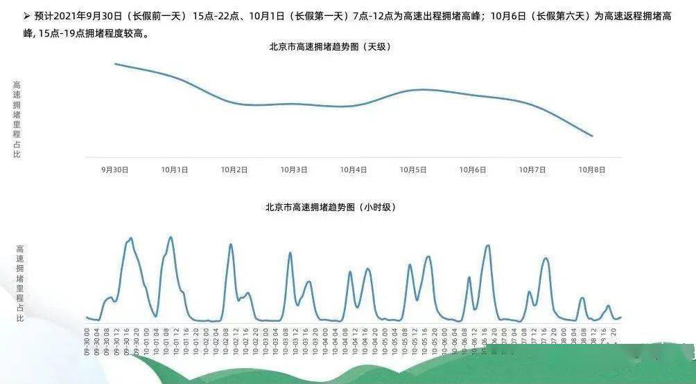 新澳今年晚上9:30開獎結(jié)果揭曉，精彩瞬間不容錯過！，新澳今晚9:30開獎結(jié)果揭曉，精彩瞬間敬請期待！