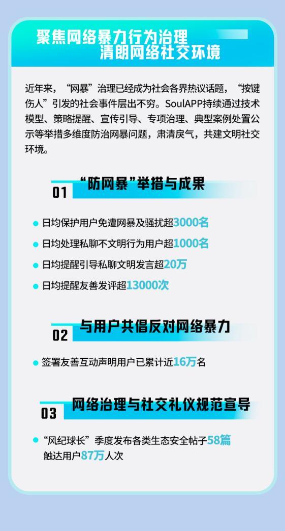 重磅更新777788888精準管家婆網(wǎng)——最新內(nèi)容介紹與優(yōu)勢解析，重磅更新揭秘，精準管家婆網(wǎng)777788888——最新功能與優(yōu)勢解析