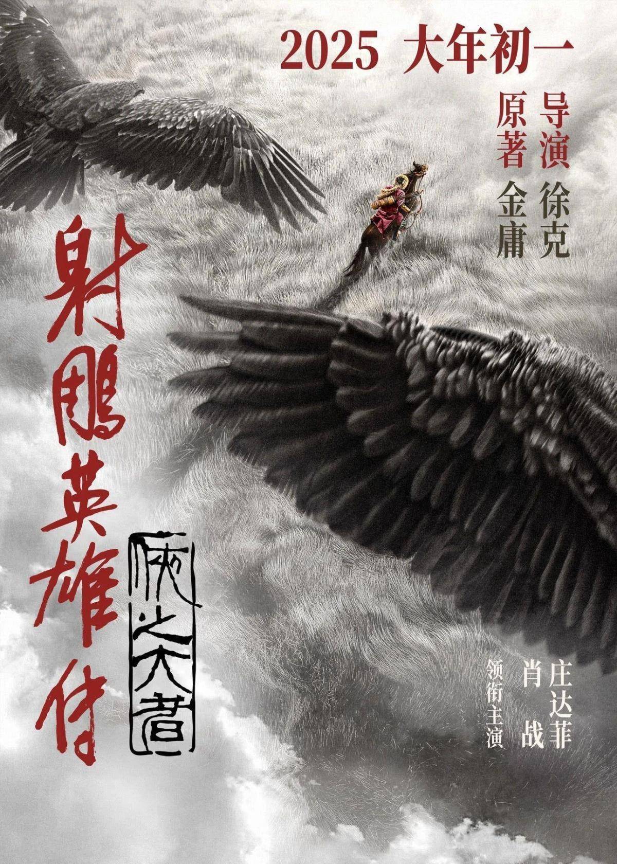 探索未來，尋找2025年正版射牌圖的奇幻之旅，奇幻之旅，探索未來，揭秘2025正版射牌圖