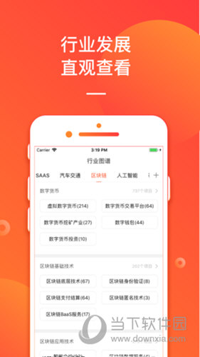 彩票背后的秘密 第27頁