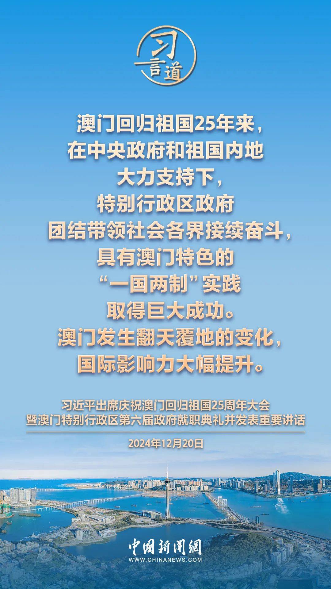 新2025年澳門天天開好，繁榮與機遇的展望，澳門展望，繁榮與機遇的新篇章，天天開啟美好未來之路