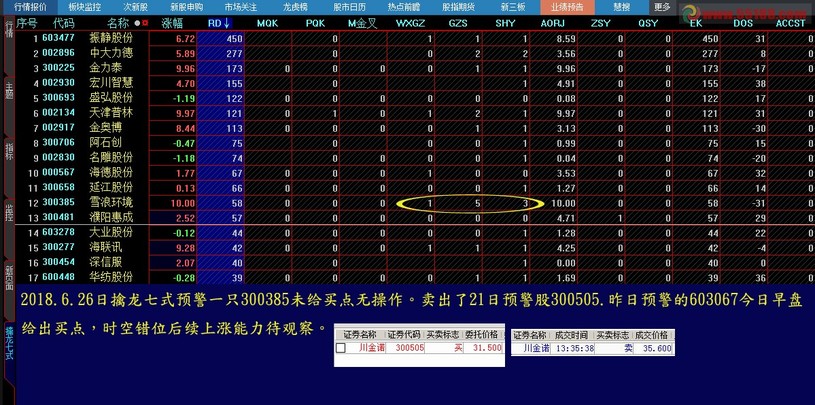王中王493333中特馬特色，深度解析與探索，王中王彩票特色深度解析與探索，揭秘彩票背后的秘密