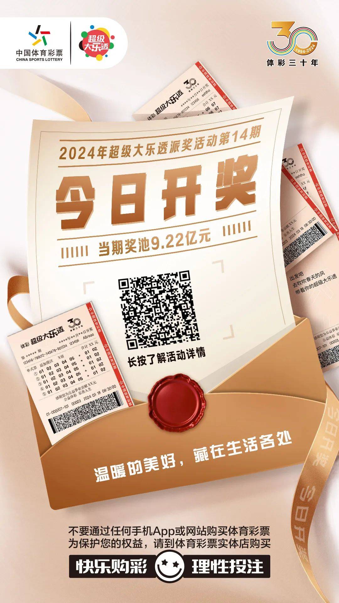 白小姐今晚特馬期期準(zhǔn)生肖——揭秘生肖運(yùn)勢(shì)與馬年吉祥預(yù)測(cè)，白小姐揭秘生肖運(yùn)勢(shì)與馬年吉祥預(yù)測(cè)，特馬期期準(zhǔn)確指南
