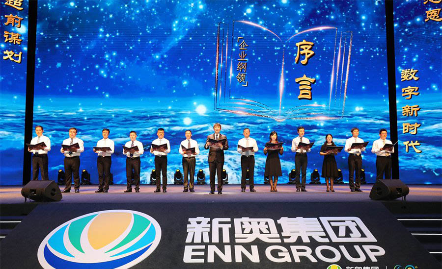 新奧今晚特馬上9點(diǎn)30開啟，精彩瞬間不容錯(cuò)過！，新奧今晚特馬精彩瞬間，不容錯(cuò)過！開啟時(shí)間9點(diǎn)30分