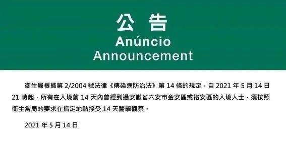 新澳今天晚上9點(diǎn)35分全身心解，探索未知，體驗(yàn)精彩，新澳今晚9點(diǎn)35分，探索未知，全心解，體驗(yàn)精彩之夜