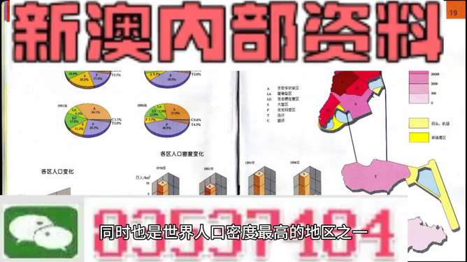 澳門彩票資料，探索2025年天天開好彩的精準免費資料，澳門彩票資料揭秘，2025年天天開好彩的精準免費資料預測